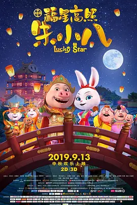 久草久热