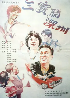 色婷婷香蕉