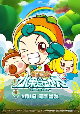 艹逼小视频