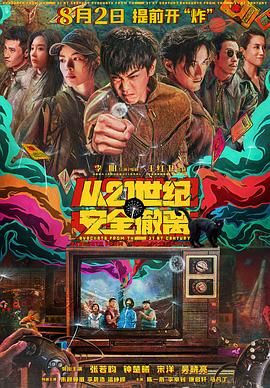 中文字幕精品在线视频