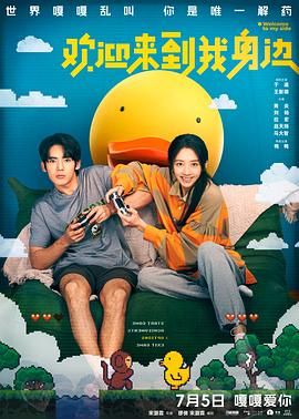 护士姐姐小英