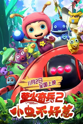 亚洲国产成人爱av在线播放