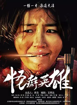 午夜看大片