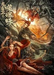 九一国产精品