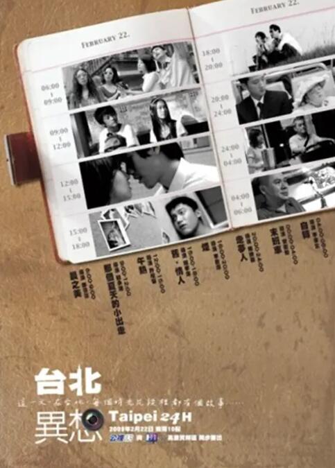亚洲国产小视频