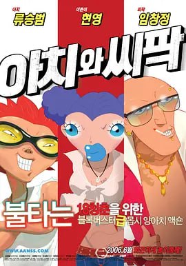 啊v看片网站