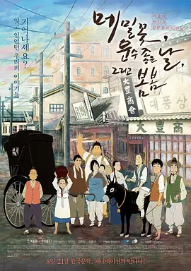 夜夜操狠狠干
