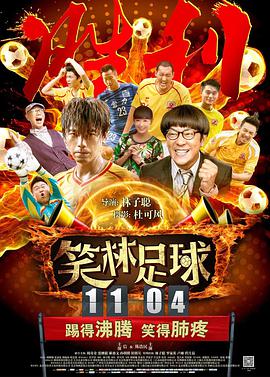 免费晚上看片www