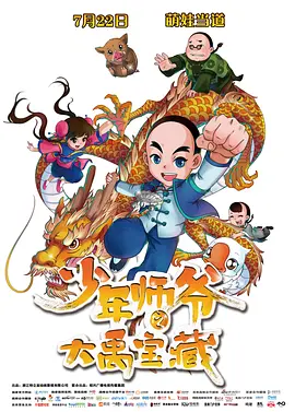啊轻点灬大ji巴太粗太长了情侣