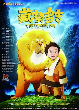亚洲综合小说