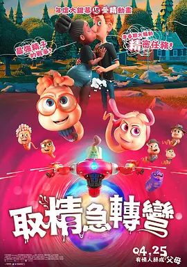 亚洲成a人不卡在线观看