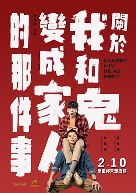 男生j插入女生p