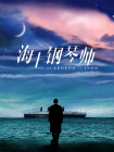 国产精品视屏