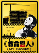 香蕉免费一区二区三区在线观看
