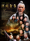 试看120