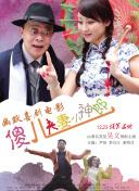 天天摸天天做天天爽婷婷