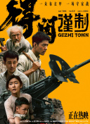 国产二区视频在线视频在线观看