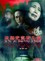 国产高清久久