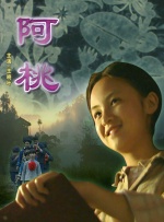 爱爱一区