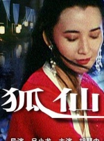 夜夜夜电影网