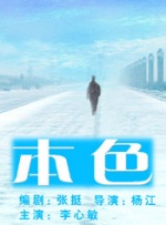 《美腿丝袜》在线看