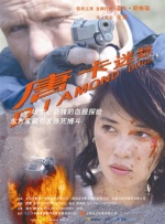 权力的游戏在线看
