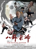 三级小说hnp