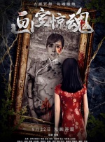 精品一区二区久久久久久久网站