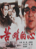 国产三级久久久精品三级