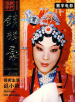 男插女下面视频