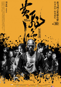 中文字幕色站