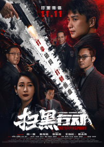 电科商城官网