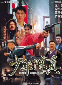 在线视频您懂的