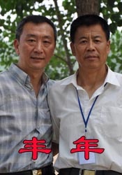 成人理论片