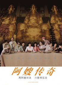 黄色正能量网站