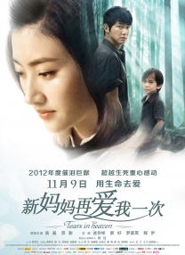 视频在线一区