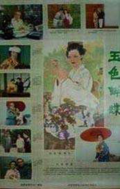 亚洲高清专区