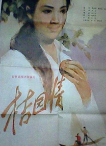 操一操摸一摸