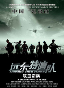 国产欧美一区二区三区观看