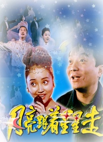 《即使这样很疯狂》漫画免费阅读