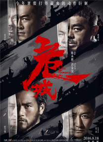亚洲国语