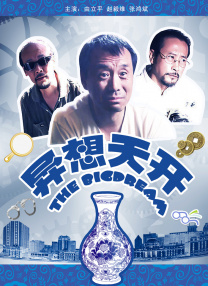韩国主播福利视频一区二区三区