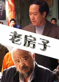 国产精品国产三级国产普通话