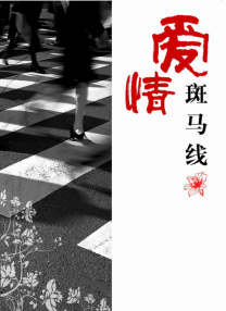 国产精品㊣新片速递bt