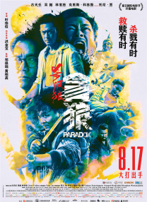 意大利经典复古xxx