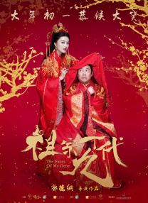 国产婷婷综合在线视频中