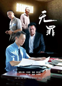 另类国产