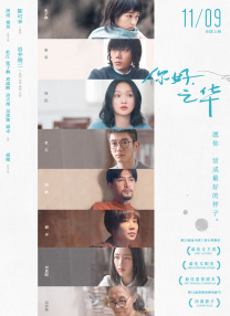 野人艳史hd无删减版