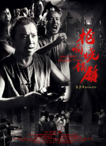 黄色小污片