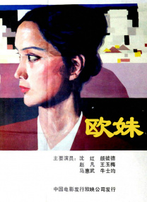 国产精品自拍电影